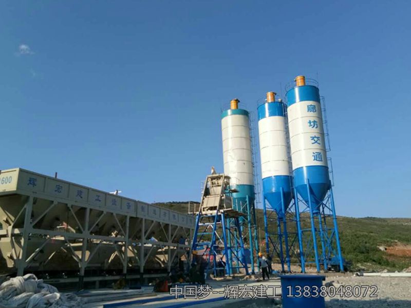 輝宏穩(wěn)定土拌合站 輝宏穩(wěn)定土拌合站
